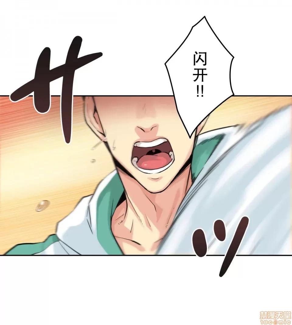 爸爸也疯狂 代理父 3 第33页