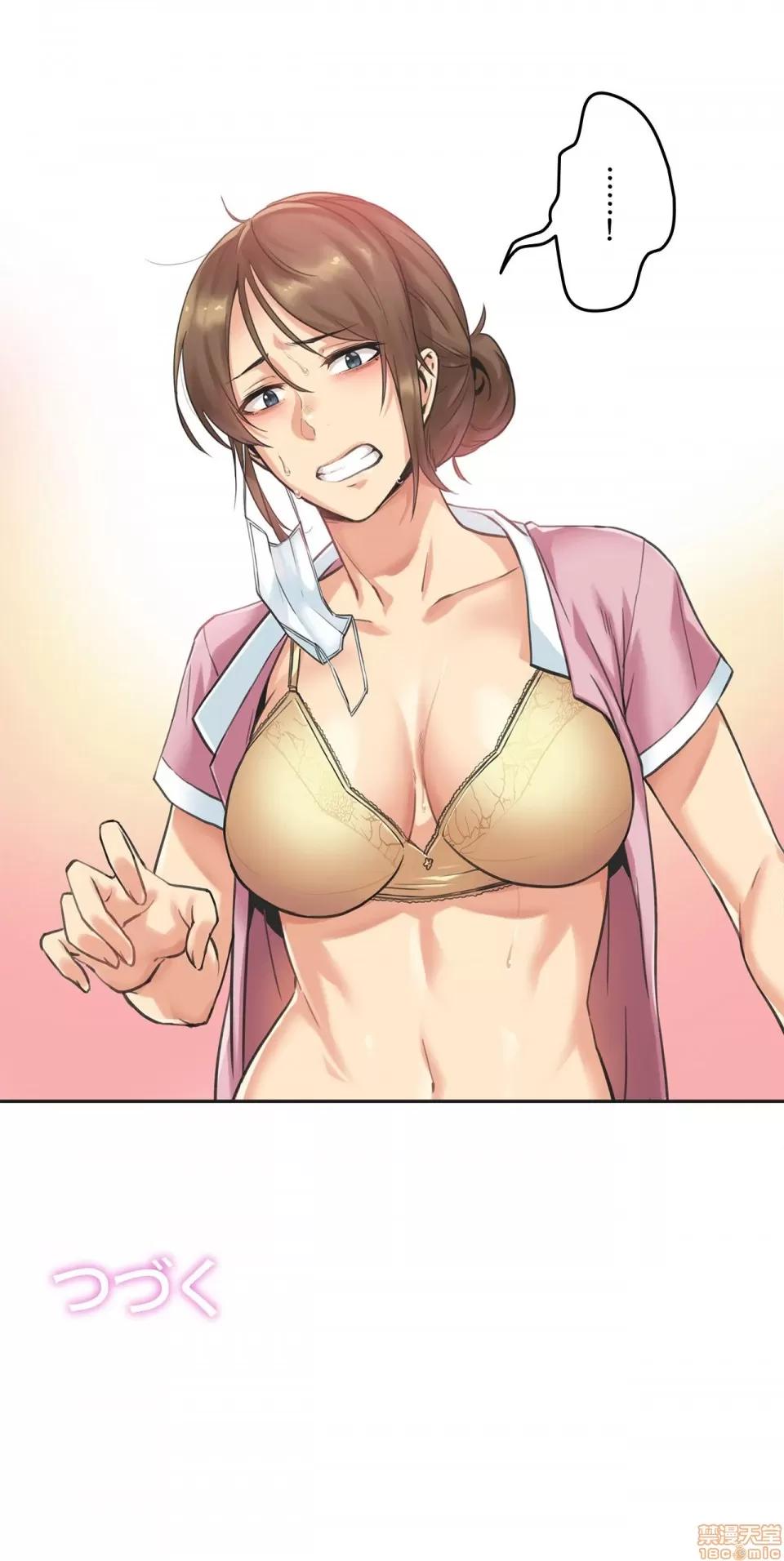 爸爸也疯狂 代理父 3 第35页