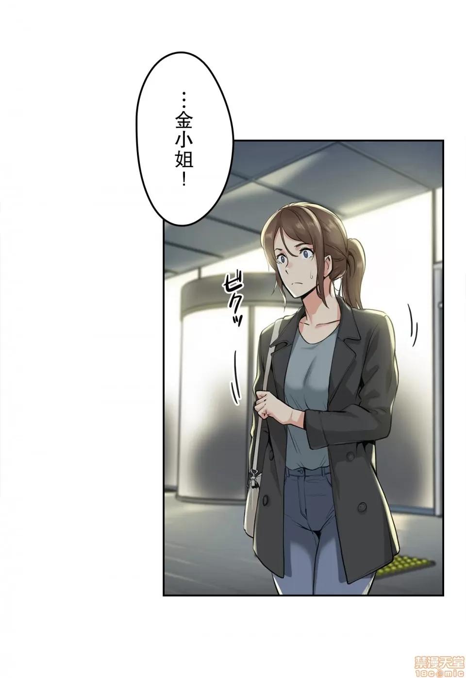 爸爸也疯狂 代理父 4 第29页