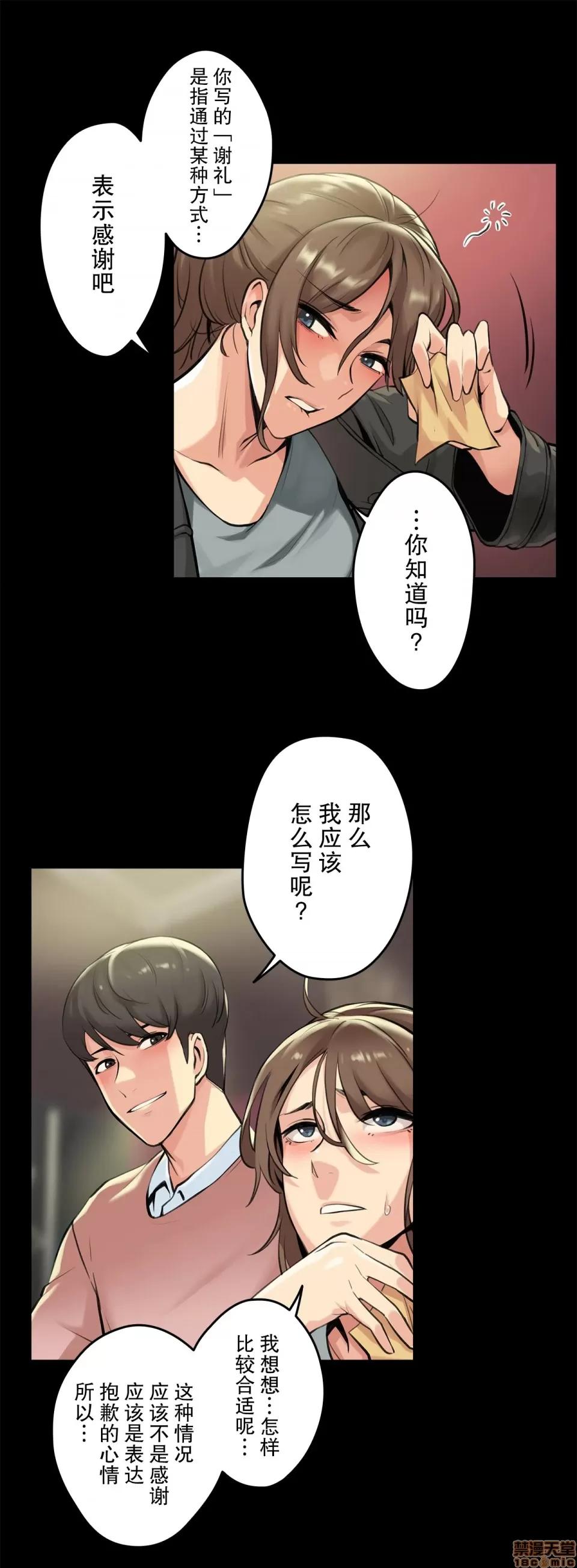 爸爸也疯狂 代理父 5 第5页