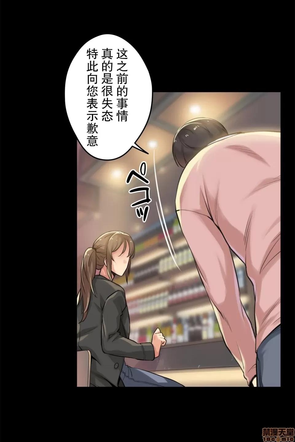 爸爸也疯狂 代理父 5 第13页