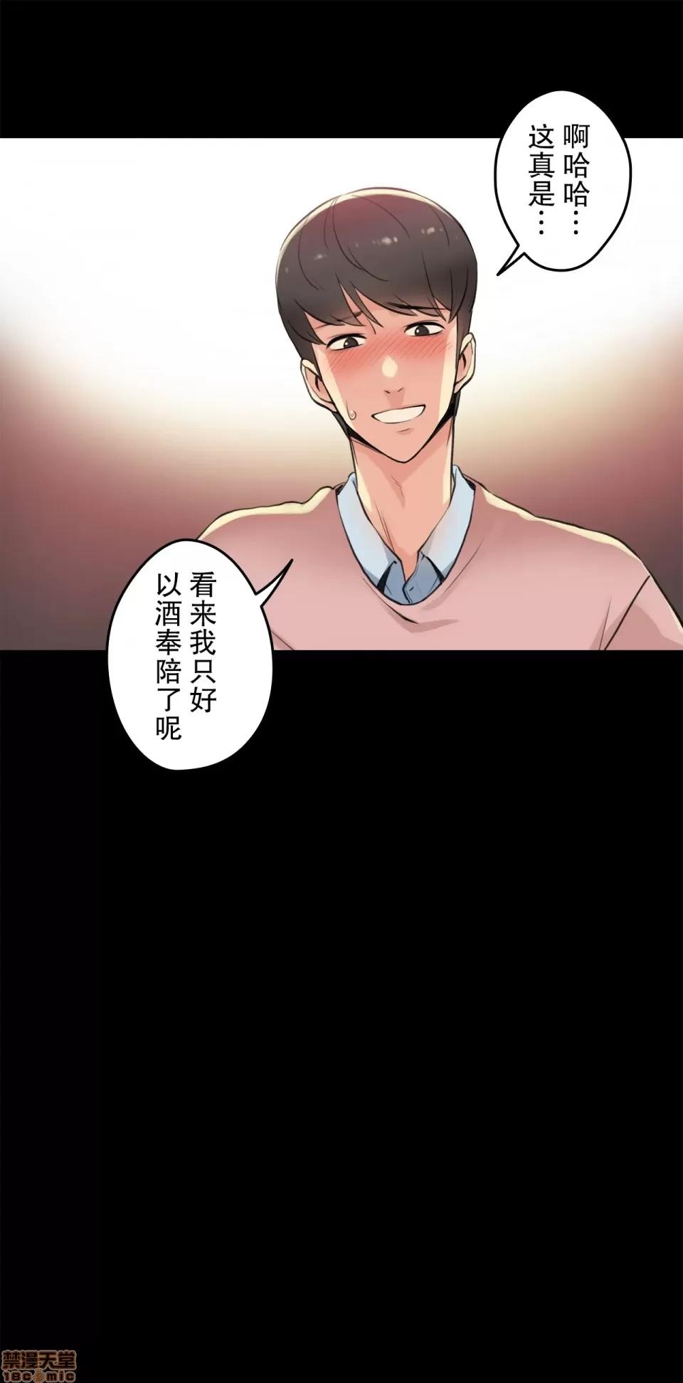 爸爸也疯狂 代理父 5 第16页