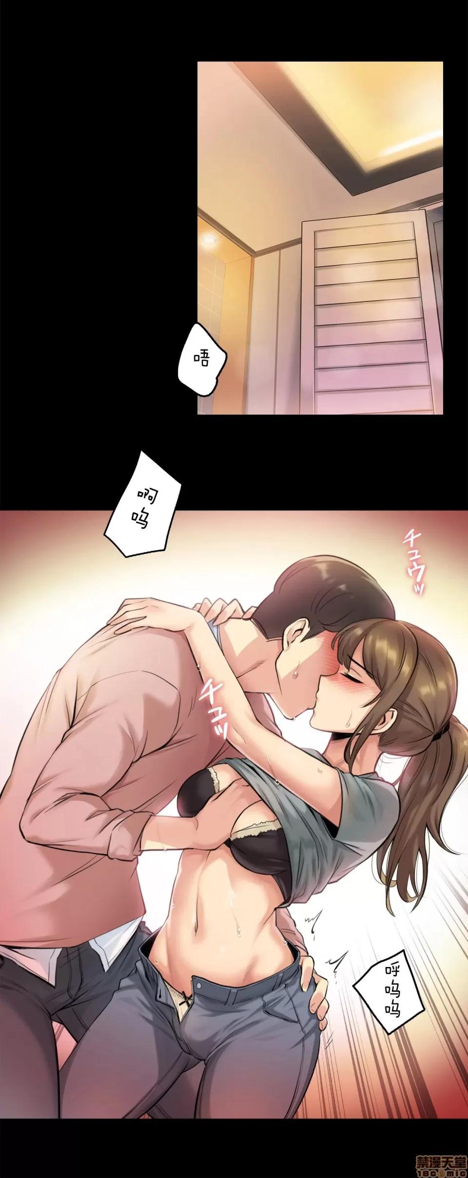 爸爸也疯狂 代理父 5 第17页