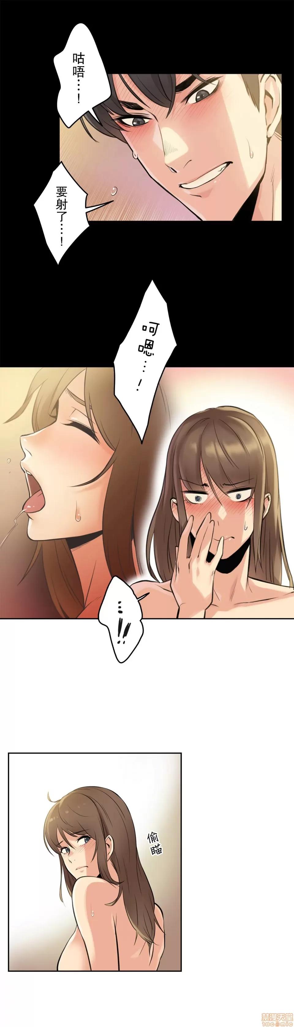 爸爸也疯狂 代理父 5 第27页