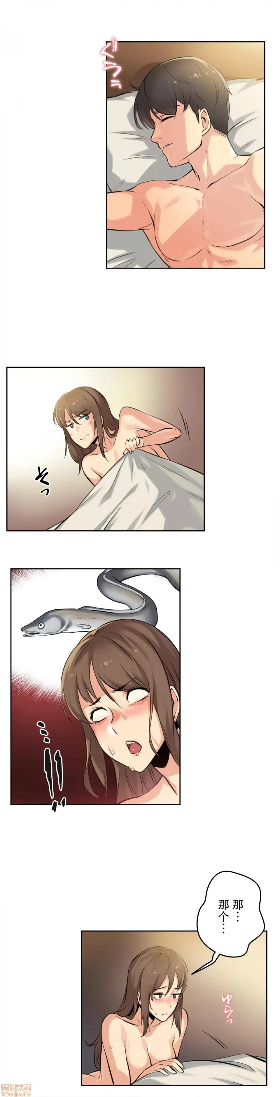 爸爸也疯狂 代理父 5 第28页