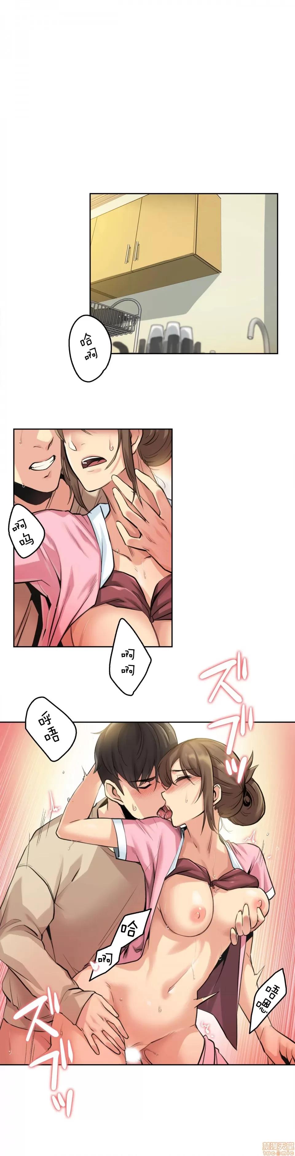 爸爸也疯狂 代理父 6 第6页