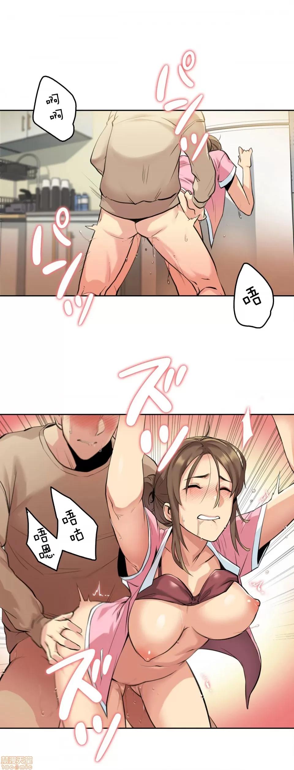 爸爸也疯狂 代理父 6 第8页