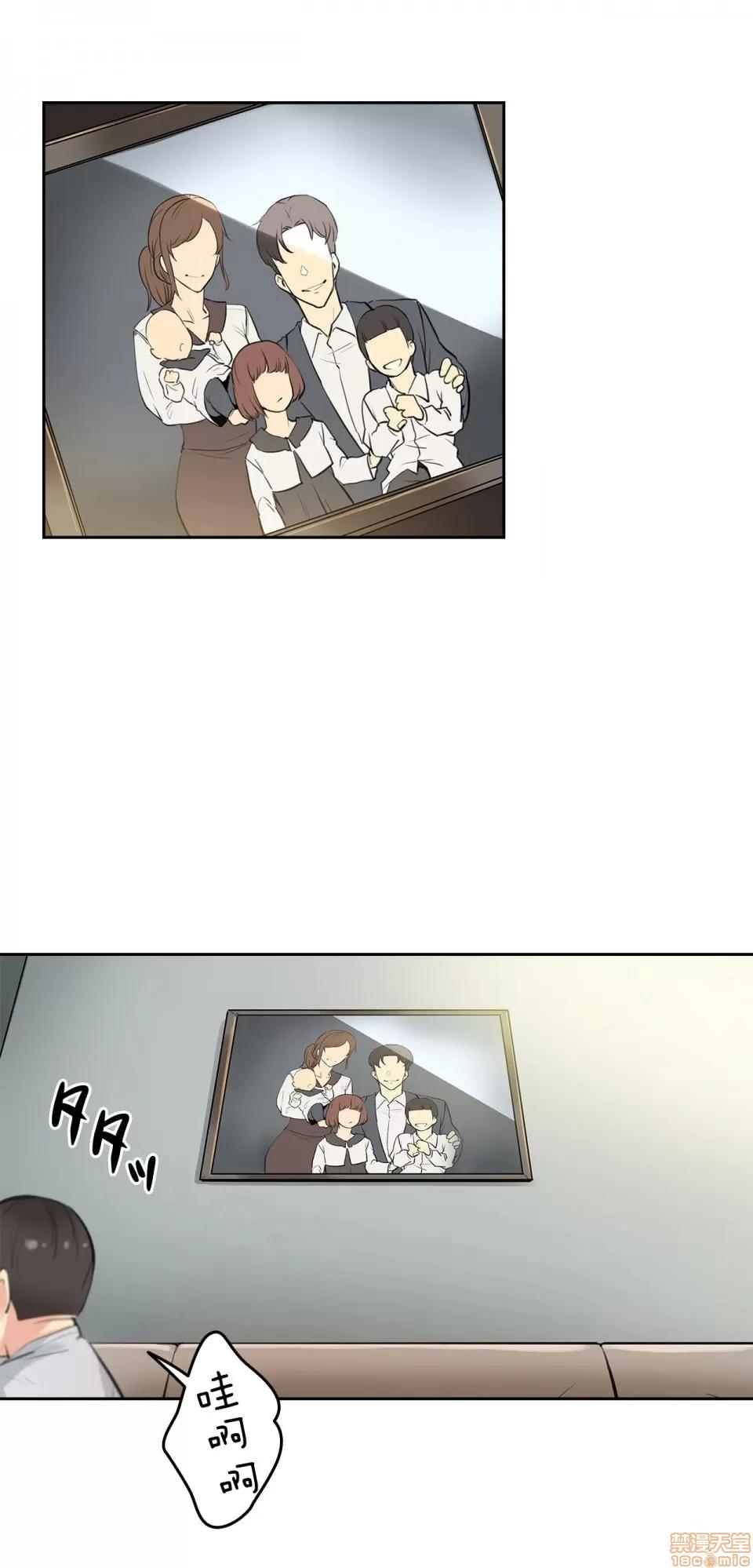 爸爸也疯狂 代理父 6 第32页