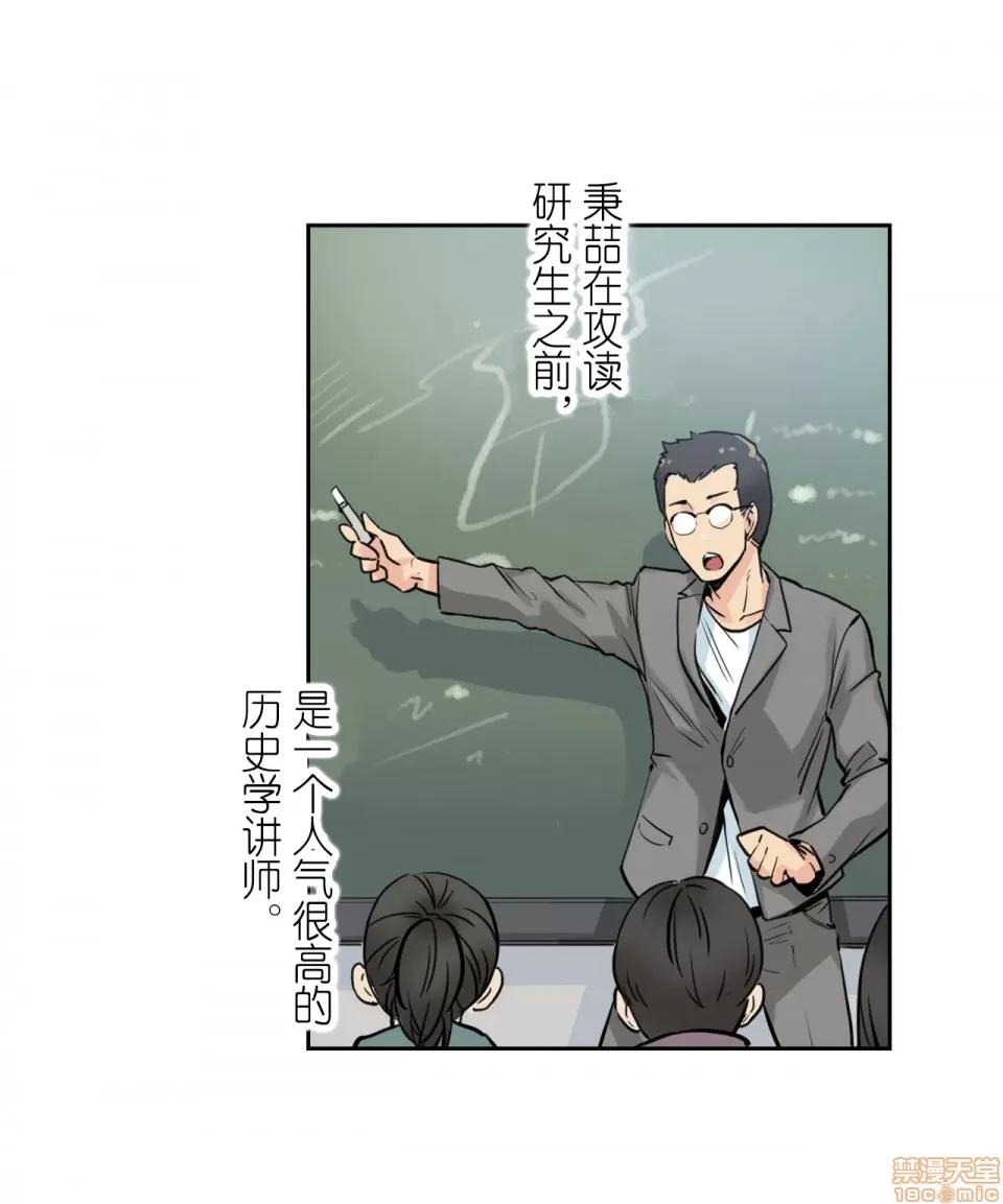 爸爸也疯狂 代理父 9 第13页