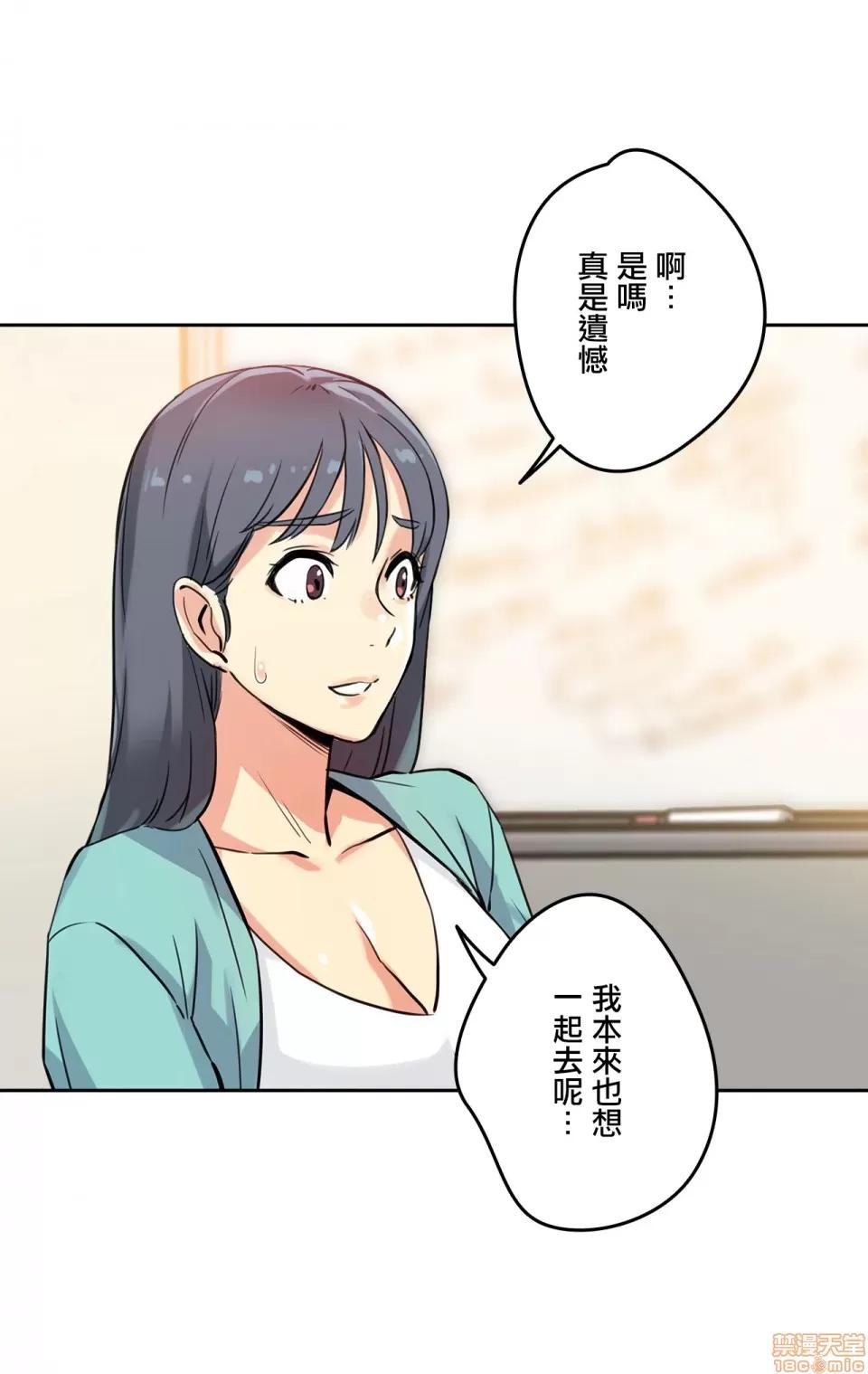 爸爸也疯狂 代理父 10 第26页