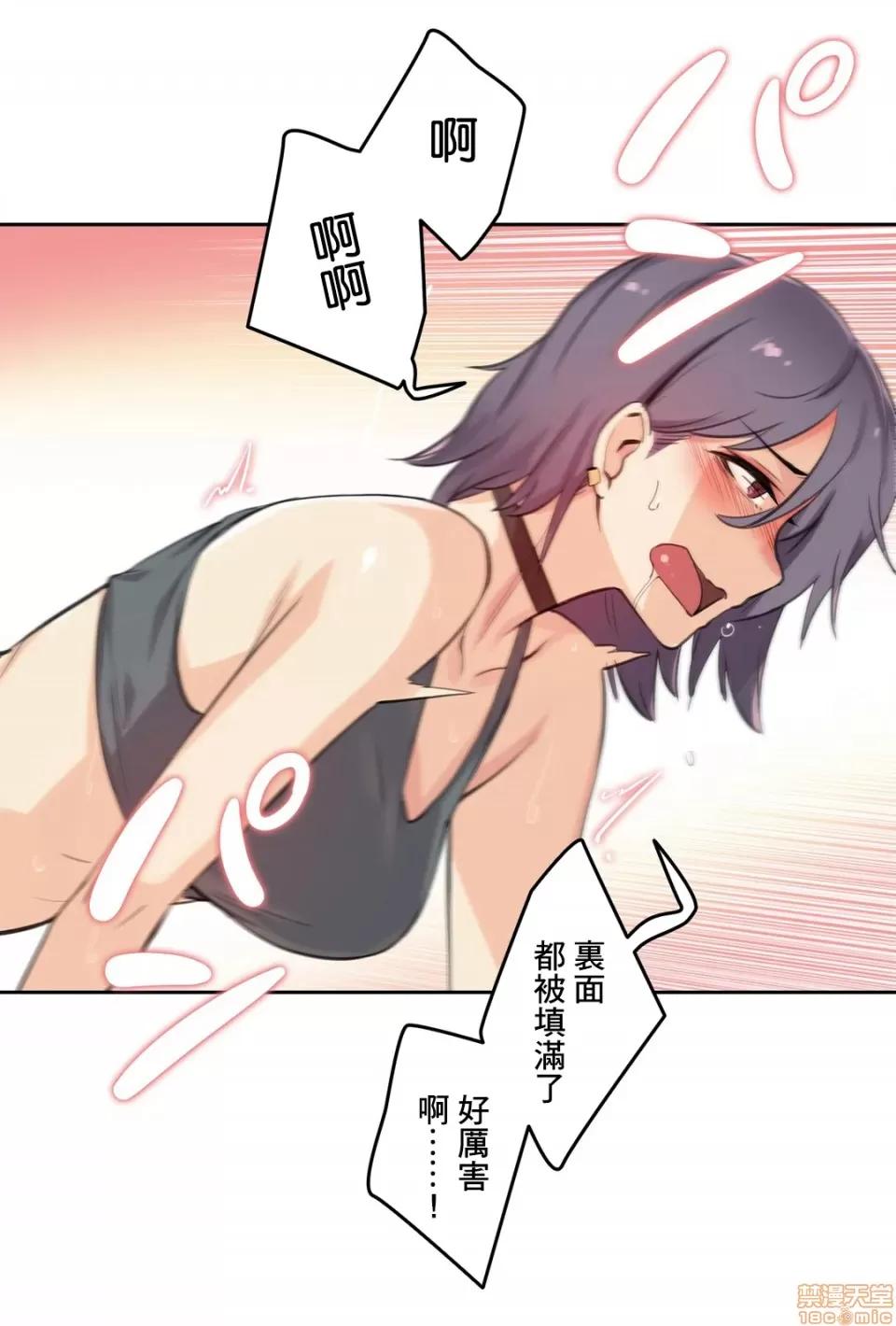 爸爸也疯狂 代理父 12 第25页