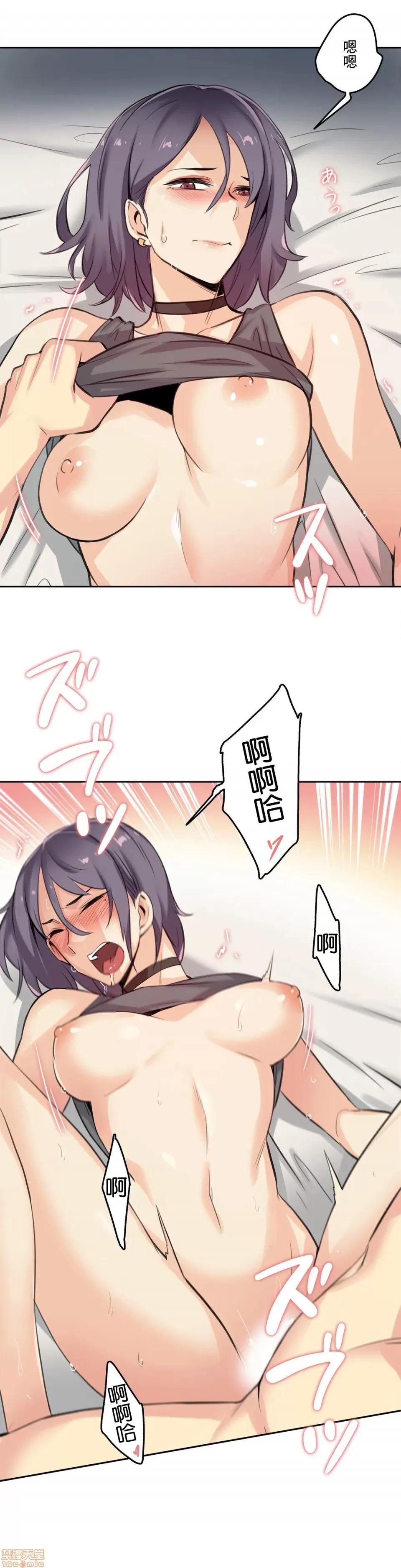 爸爸也疯狂 代理父 12 第28页