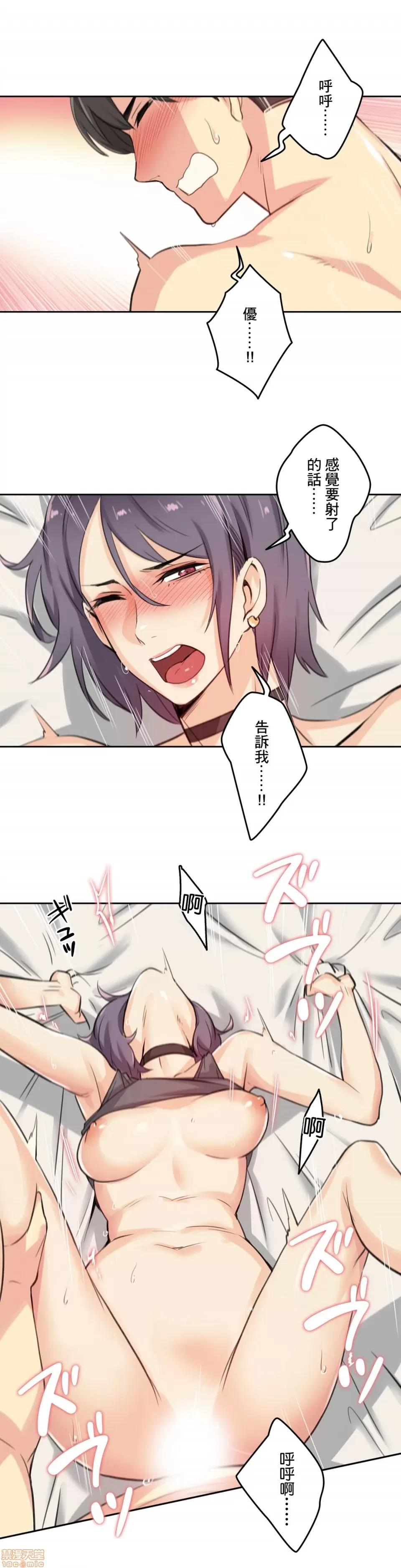 爸爸也疯狂 代理父 12 第29页