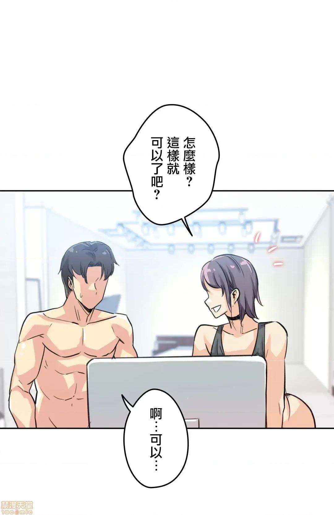 爸爸也疯狂 代理父 14 第5页
