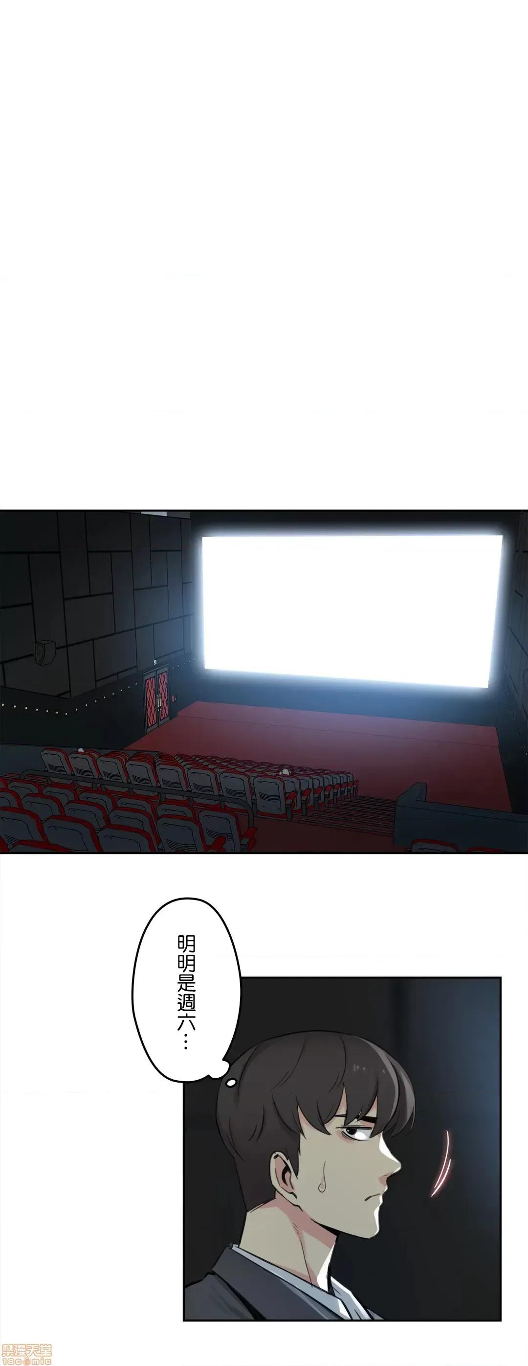 爸爸也疯狂 代理父 15 第29页