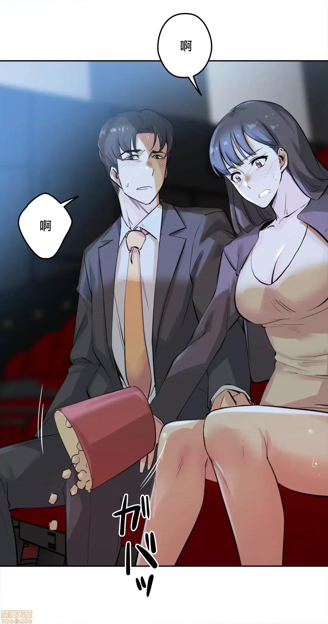 爸爸也疯狂 代理父 16 第2页