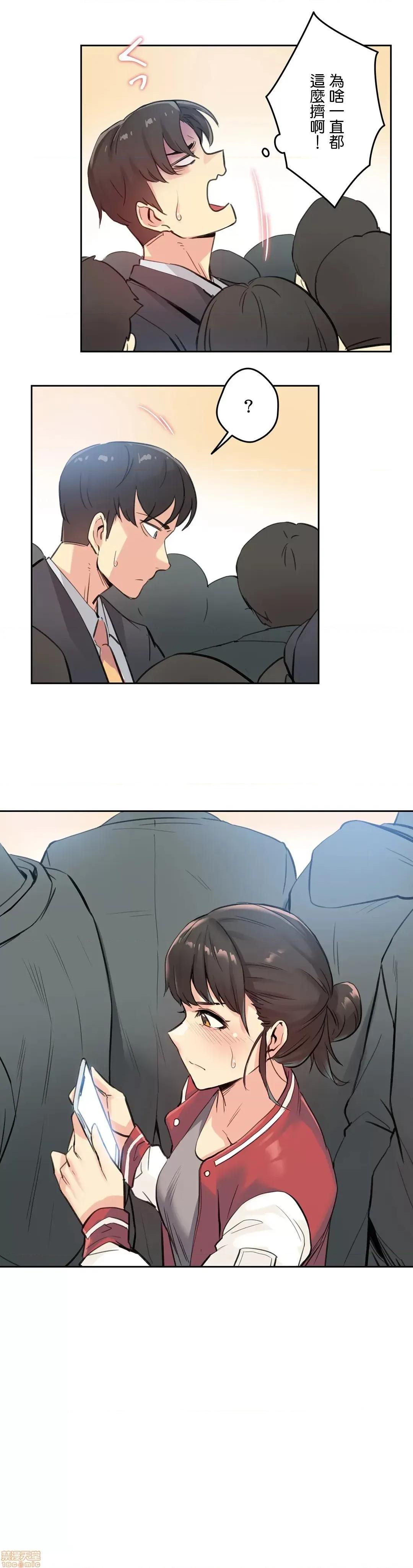 爸爸也疯狂 代理父 16 第30页
