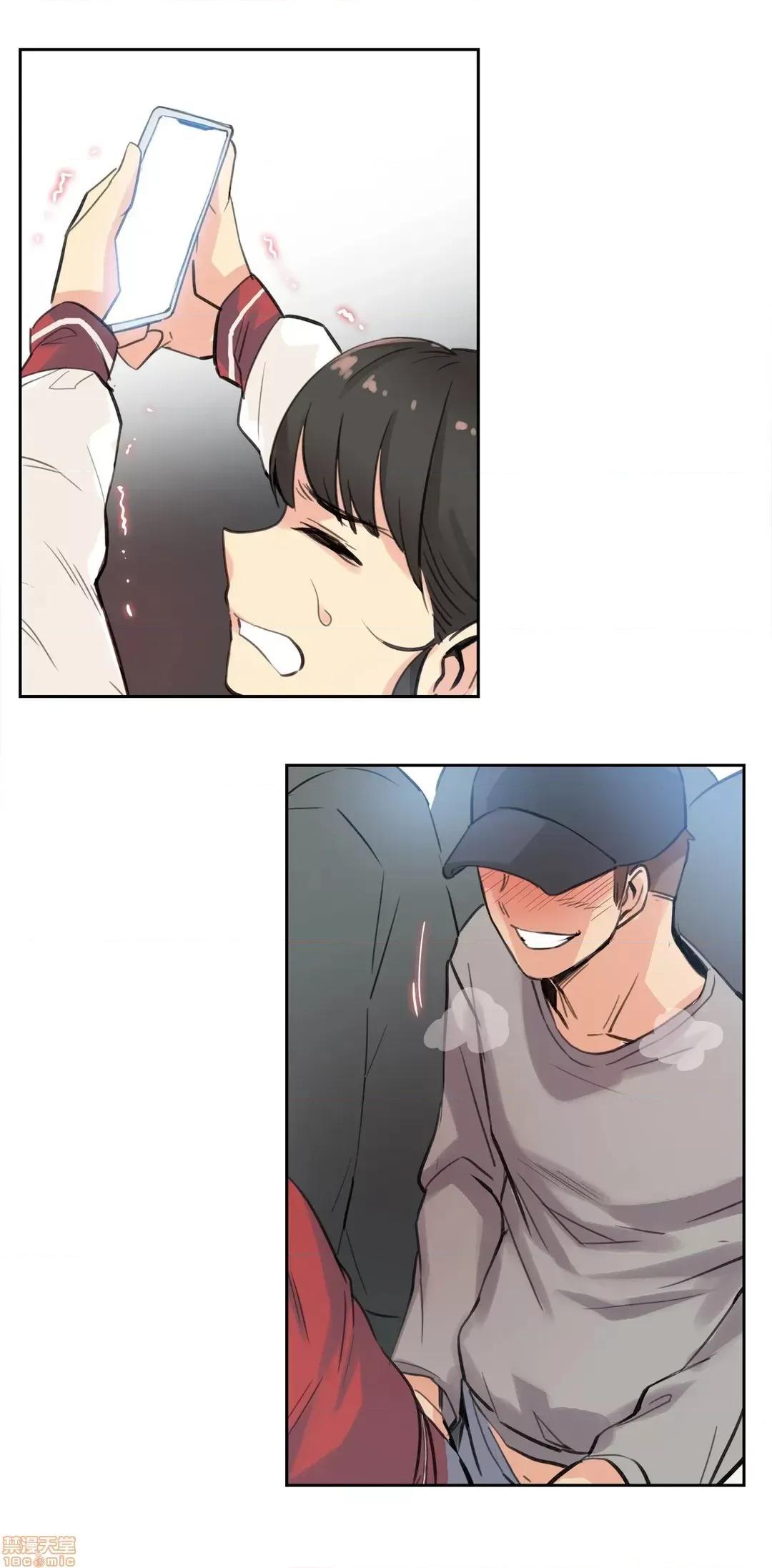 爸爸也疯狂 代理父 16 第32页