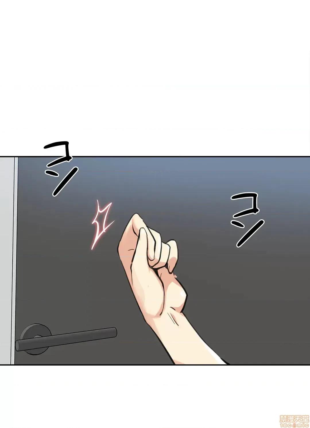 爸爸也疯狂 代理父 18 第3页