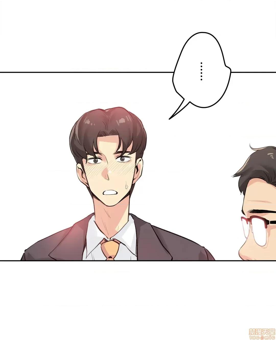 爸爸也疯狂 代理父 18 第8页