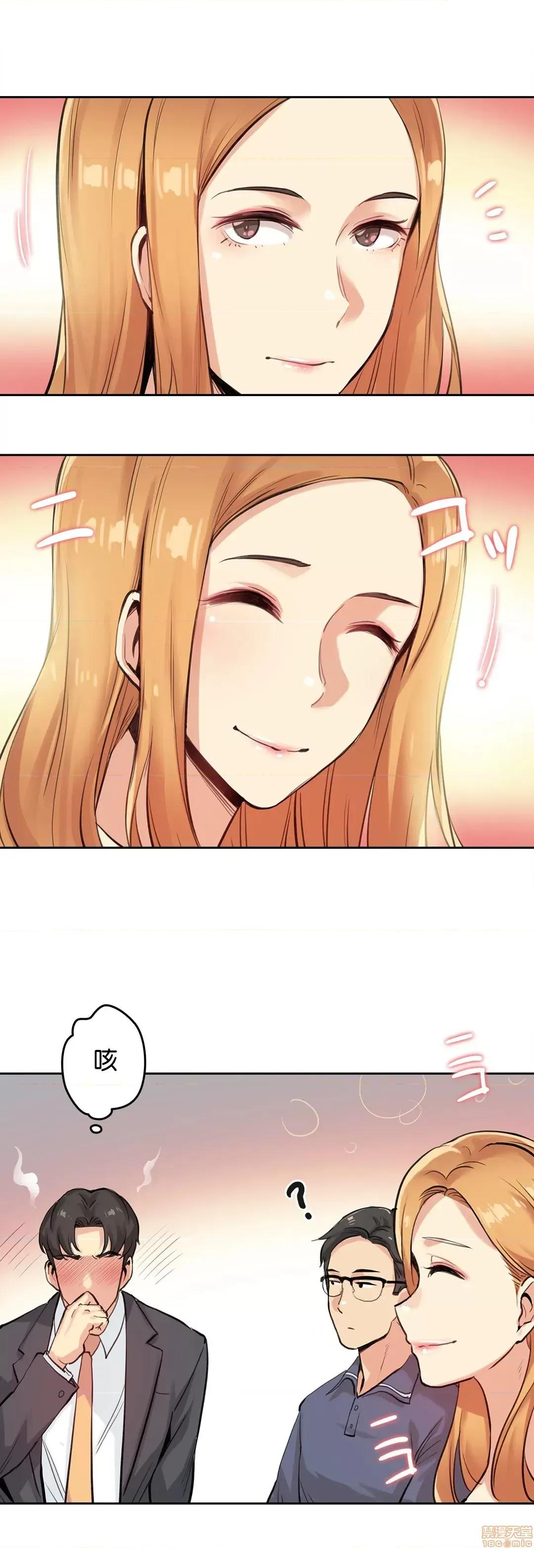 爸爸也疯狂 代理父 18 第9页