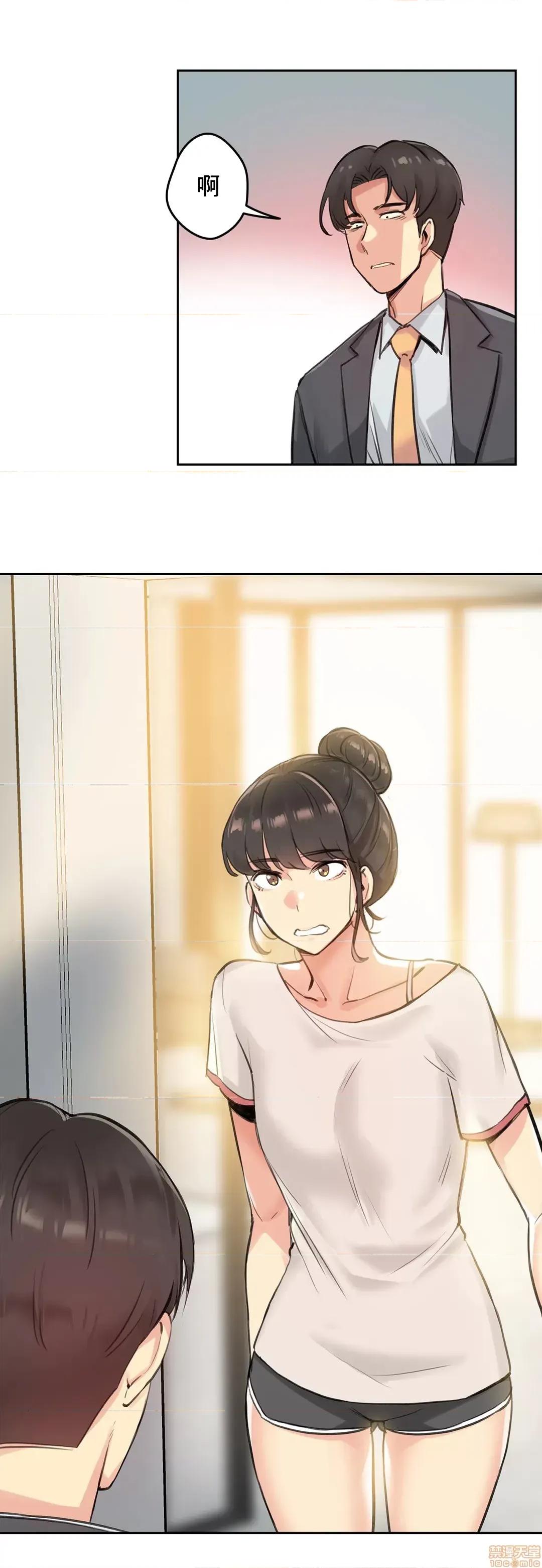 爸爸也疯狂 代理父 18 第31页
