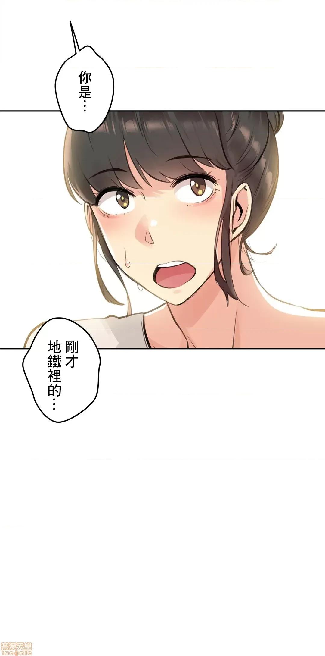 爸爸也疯狂 代理父 18 第32页