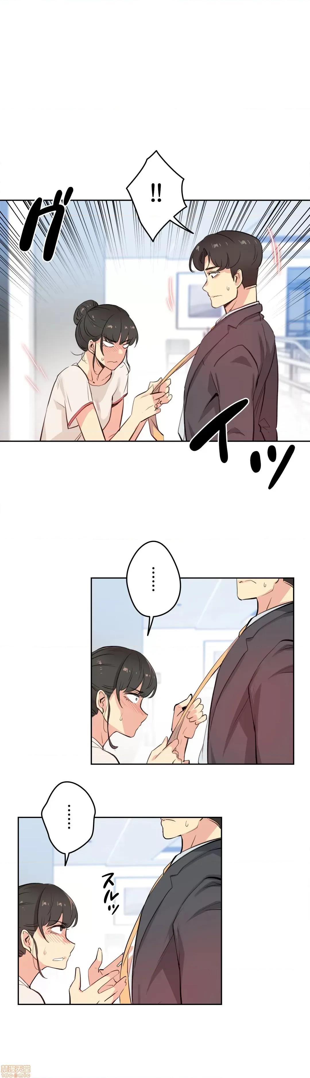 爸爸也疯狂 代理父 18 第33页