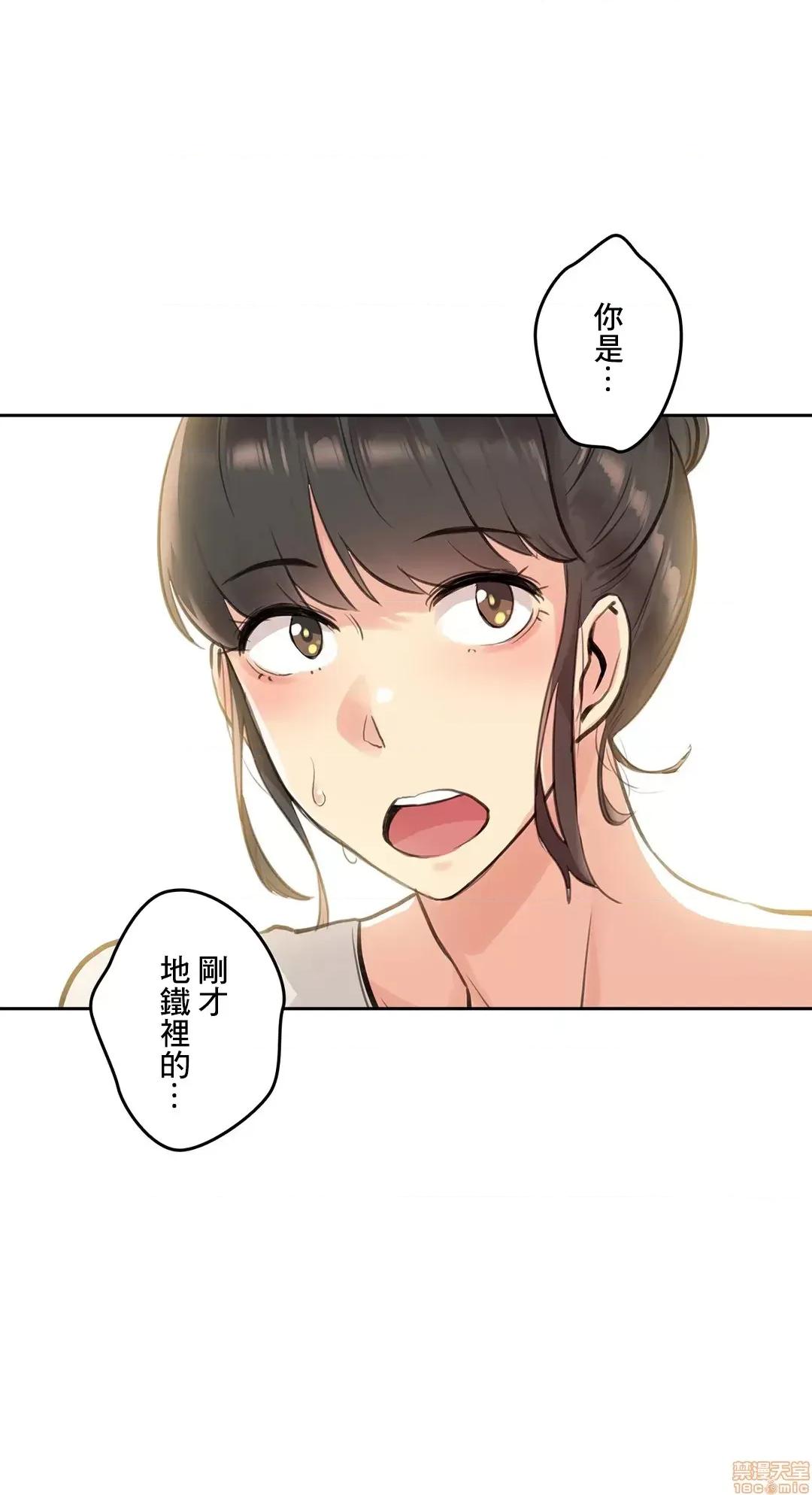 爸爸也疯狂 代理父 19 第1页