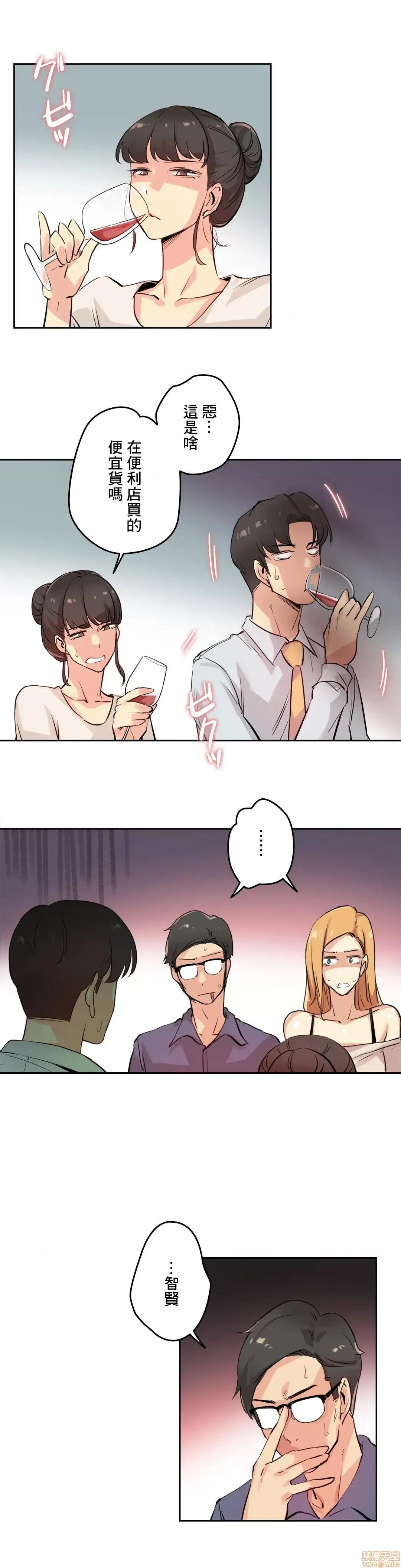 爸爸也疯狂 代理父 19 第21页