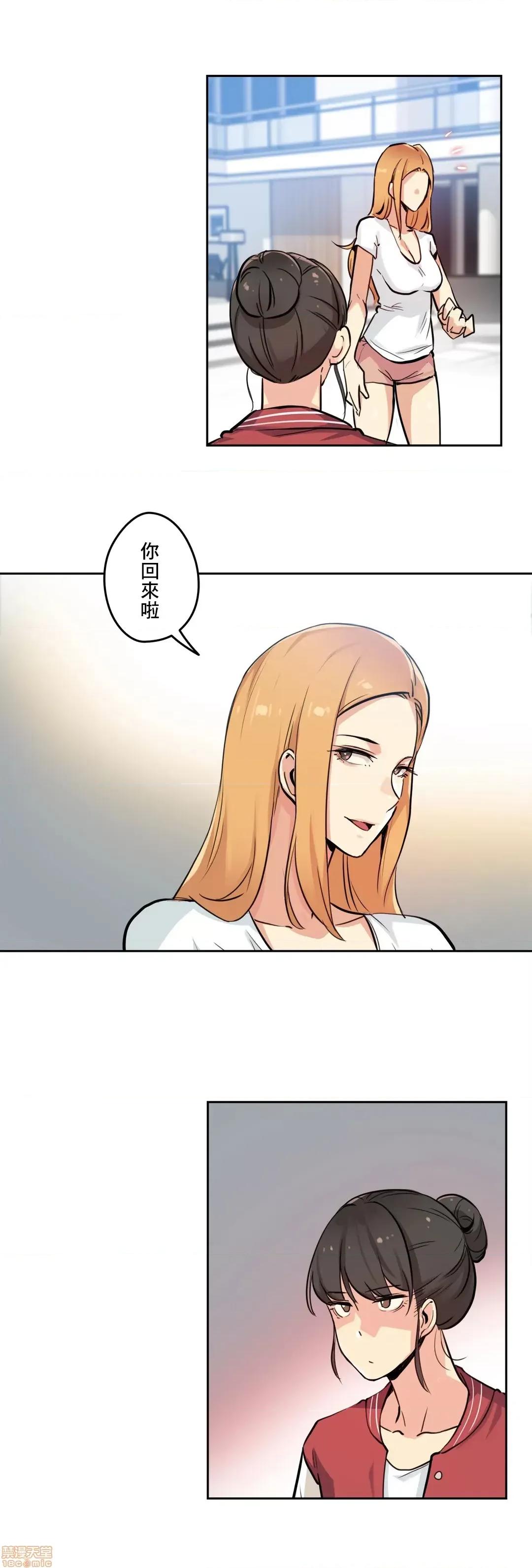 爸爸也疯狂 代理父 22 第3页