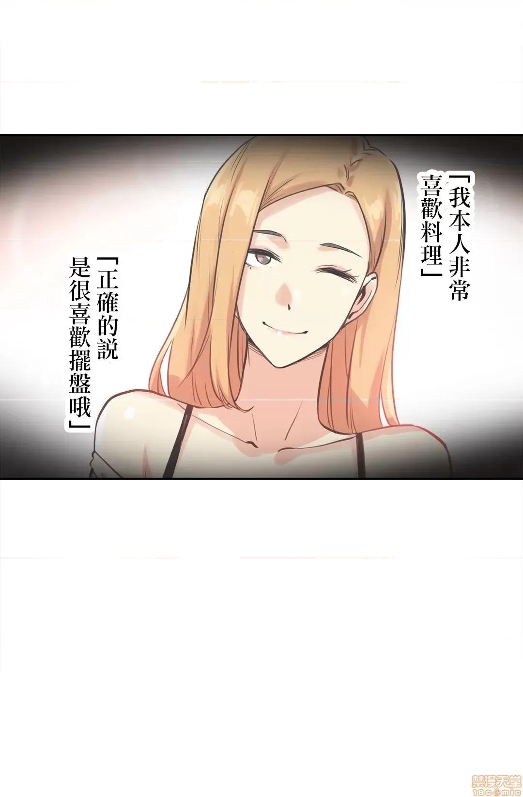 爸爸也疯狂 代理父 22 第4页
