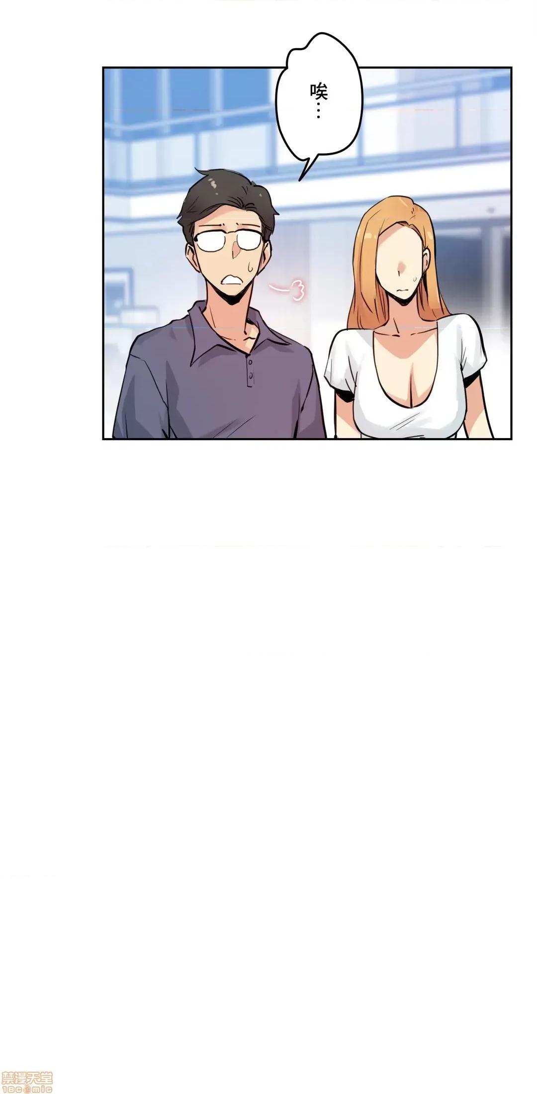 爸爸也疯狂 代理父 22 第13页
