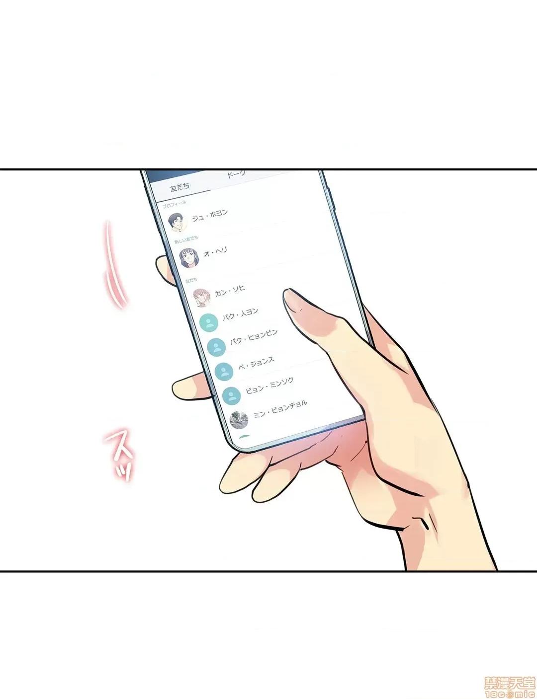 爸爸也疯狂 代理父 22 第28页