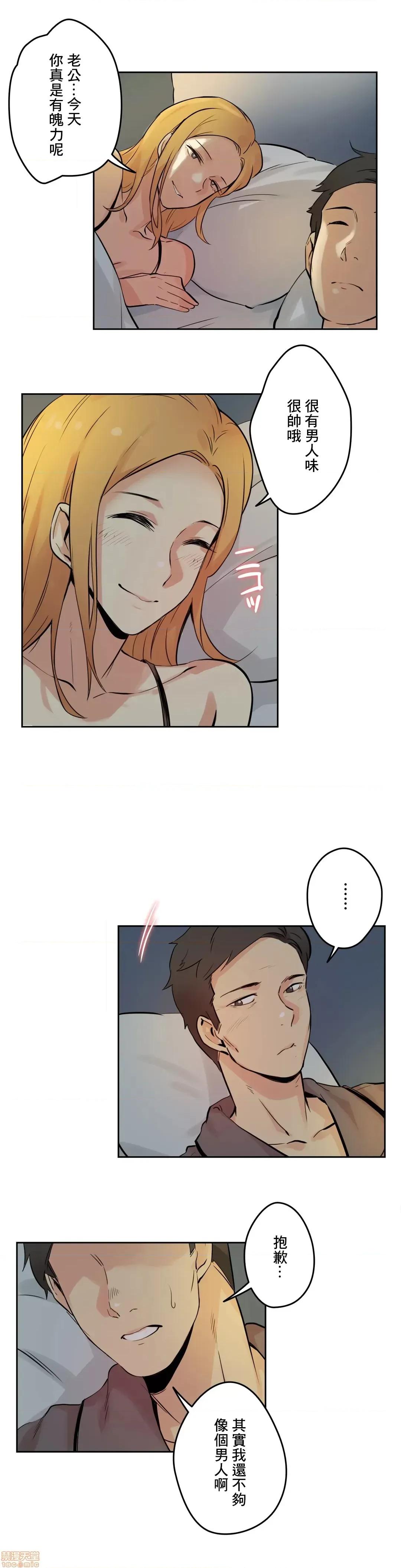 爸爸也疯狂 代理父 22 第30页