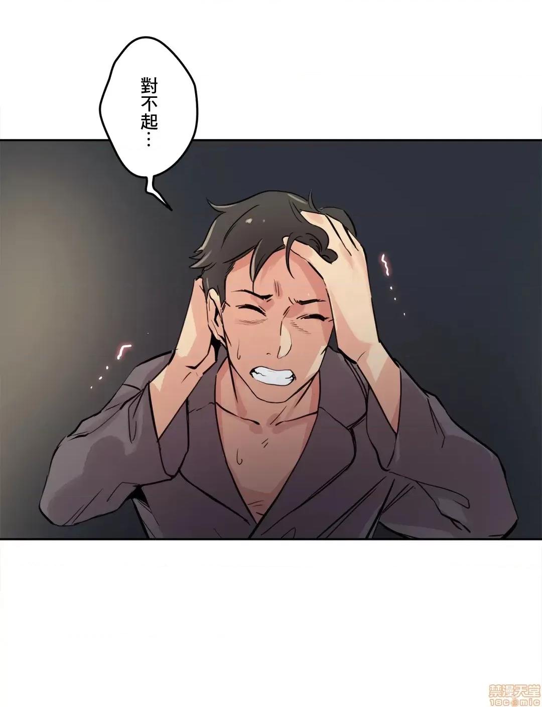 爸爸也疯狂 代理父 24 第2页
