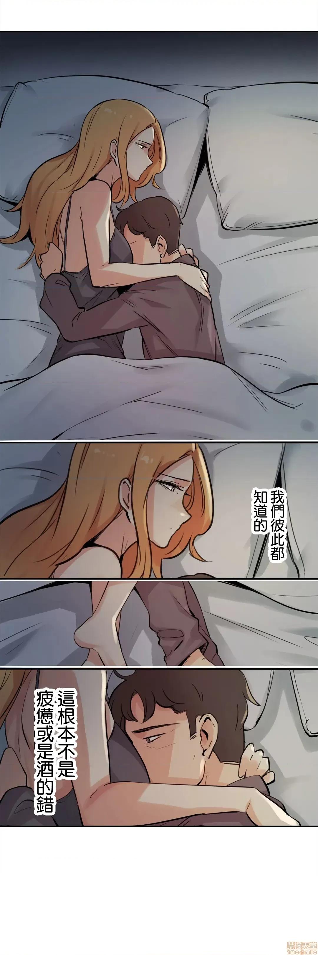 爸爸也疯狂 代理父 24 第5页