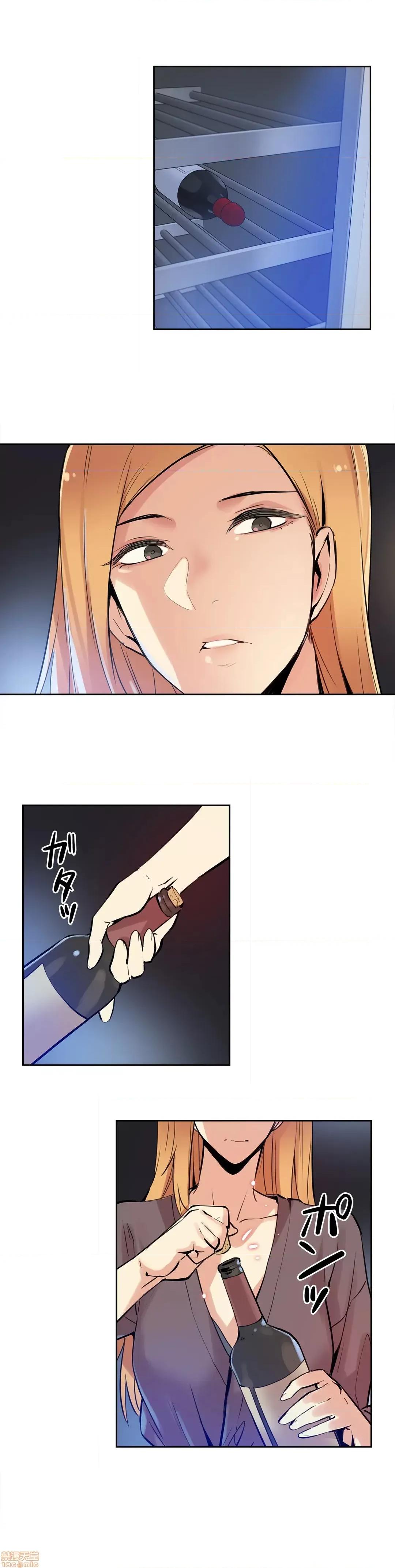 爸爸也疯狂 代理父 24 第12页