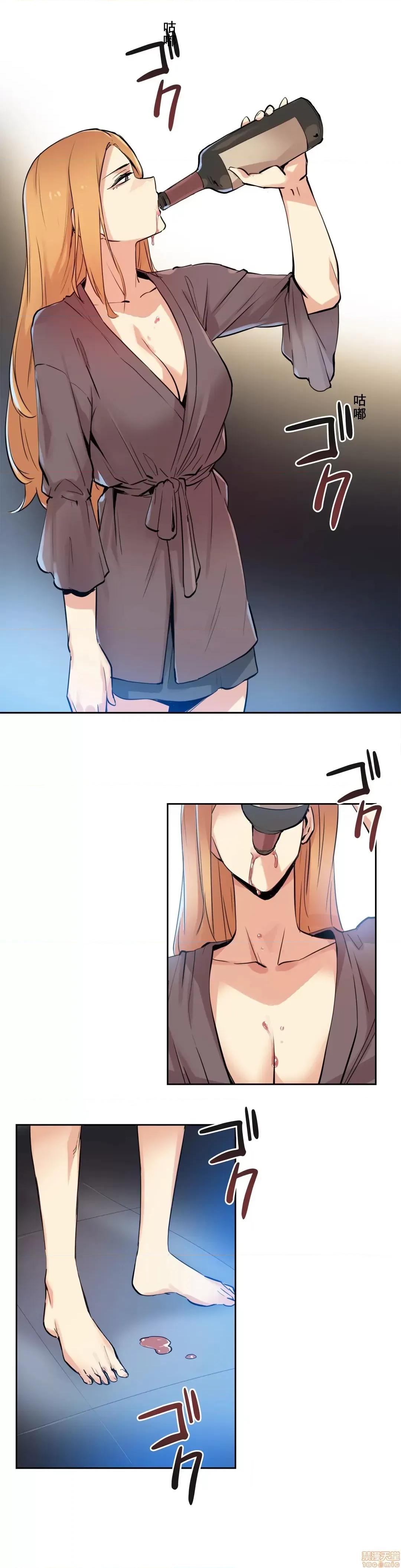 爸爸也疯狂 代理父 24 第13页