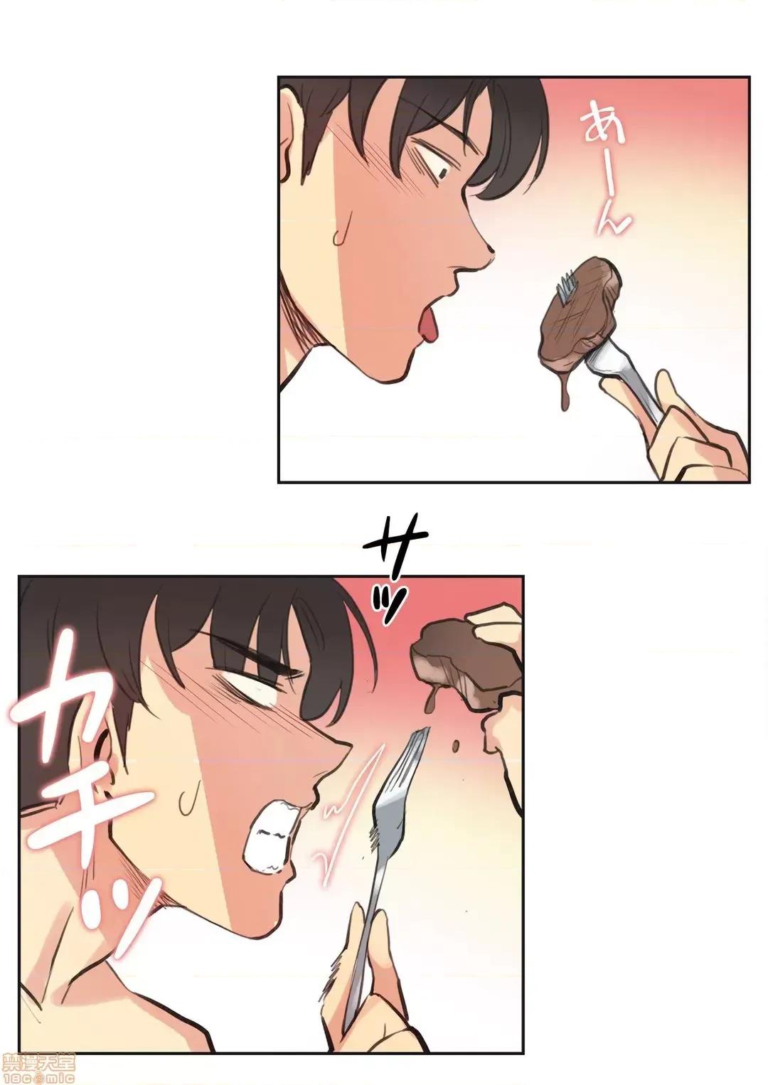 爸爸也疯狂 代理父 26 第24页