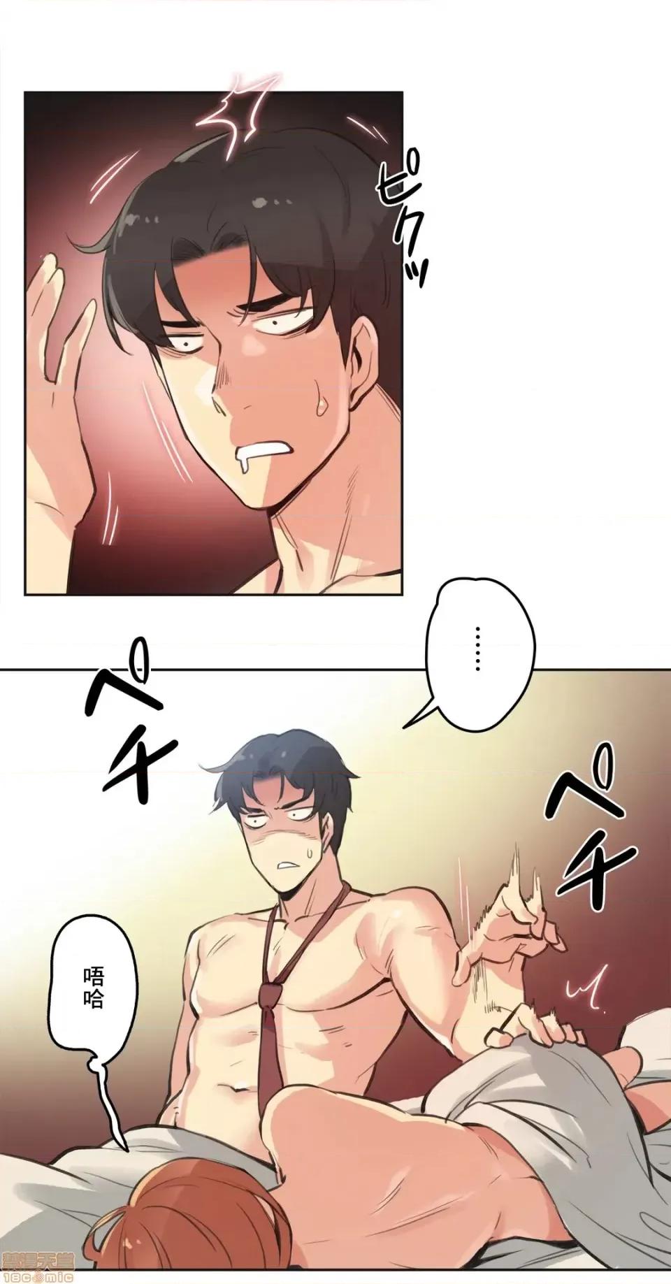 爸爸也疯狂 代理父 27 第3页