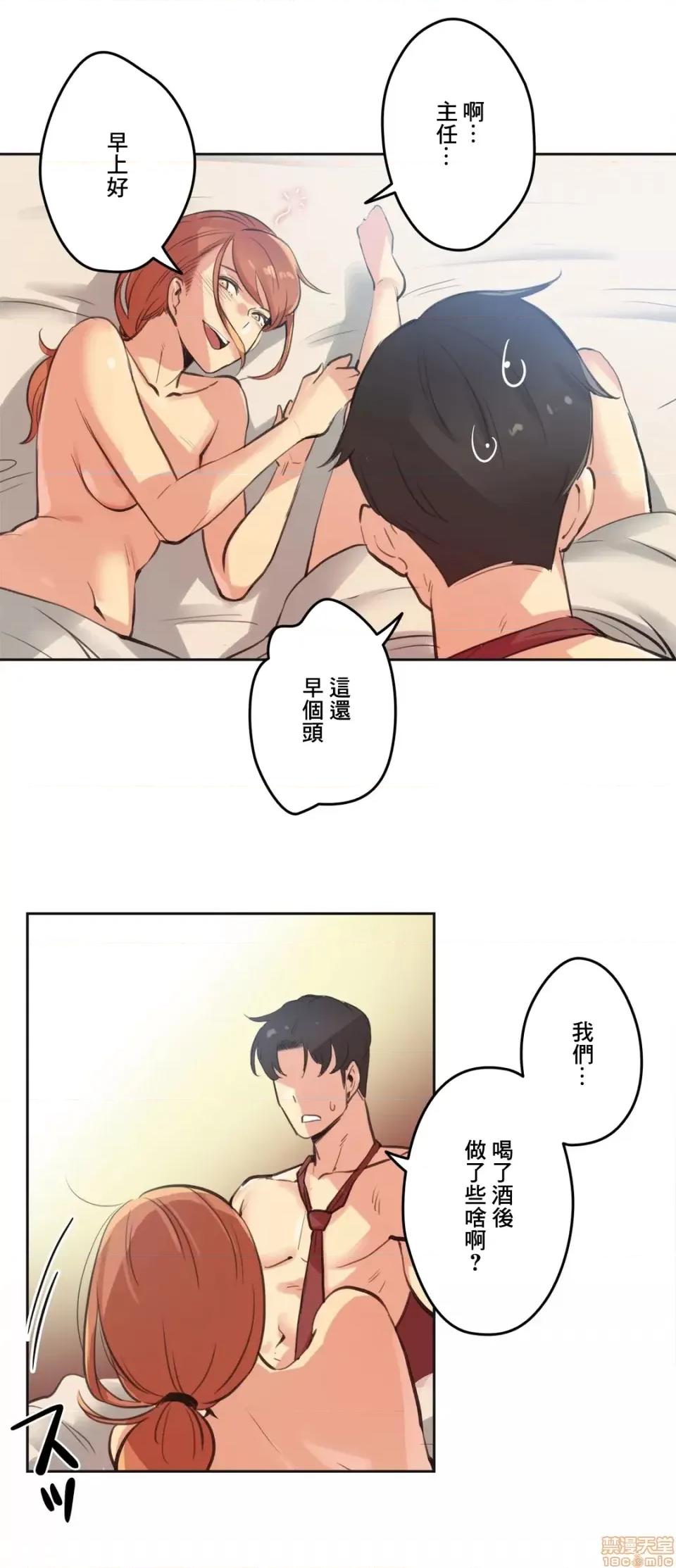 爸爸也疯狂 代理父 27 第4页