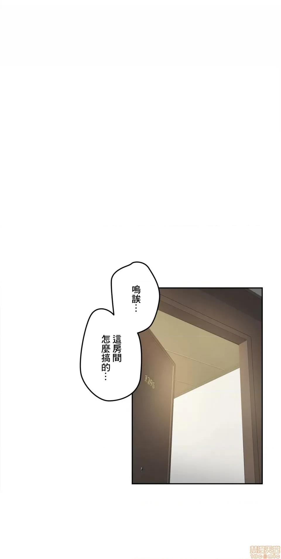 爸爸也疯狂 代理父 27 第13页