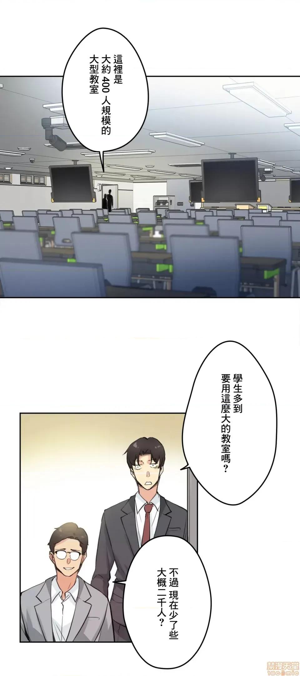 爸爸也疯狂 代理父 27 第22页