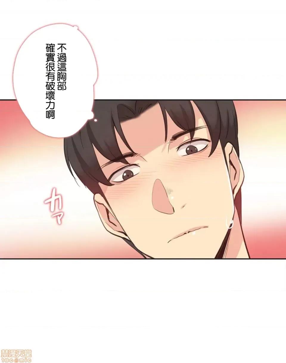 爸爸也疯狂 代理父 28 第5页