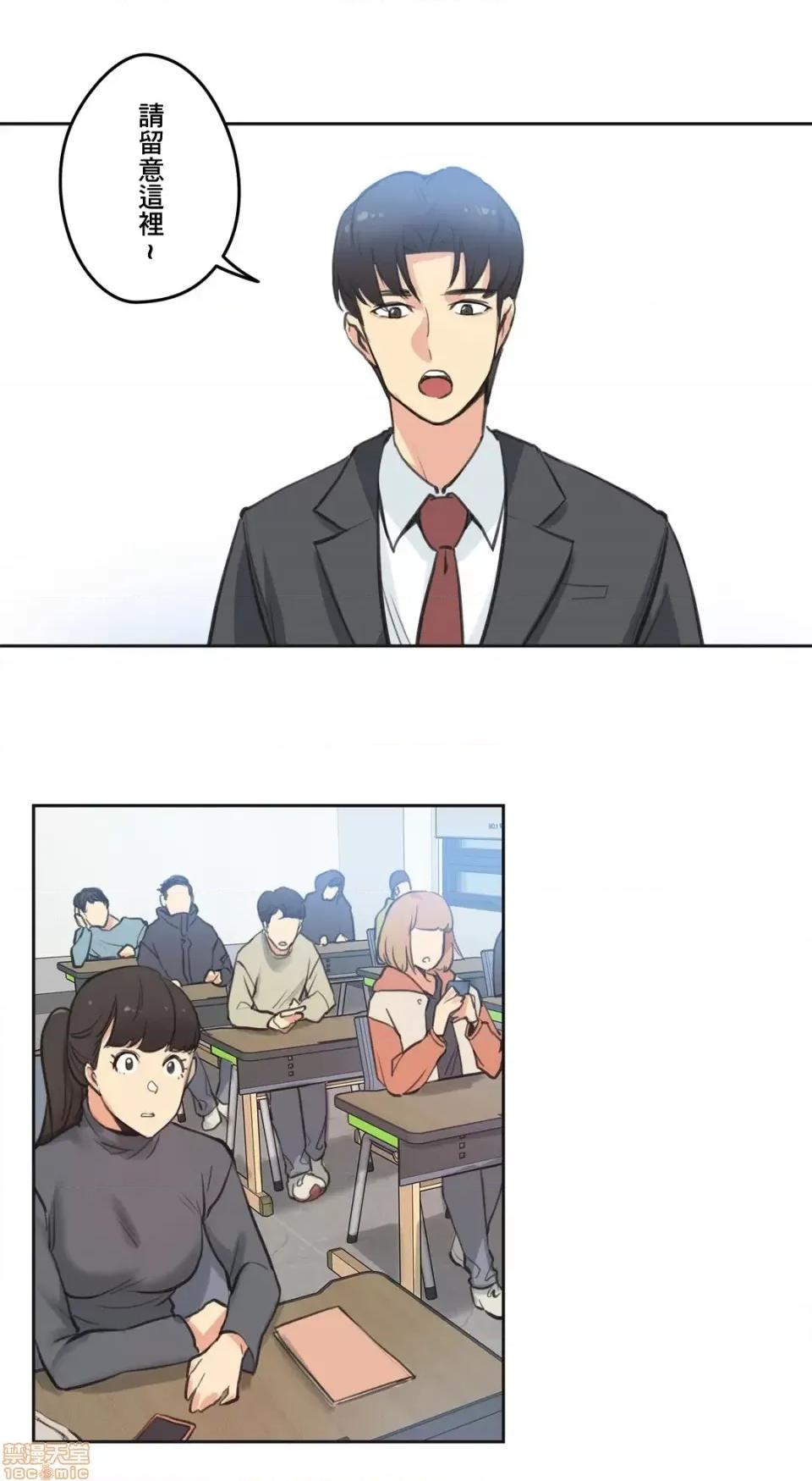 爸爸也疯狂 代理父 28 第20页