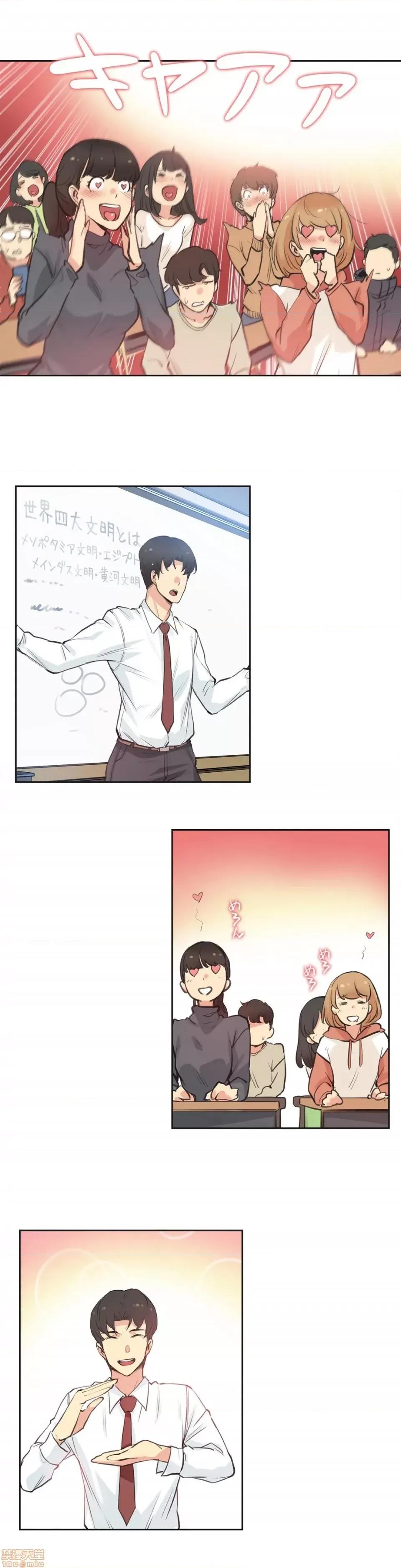 爸爸也疯狂 代理父 28 第22页
