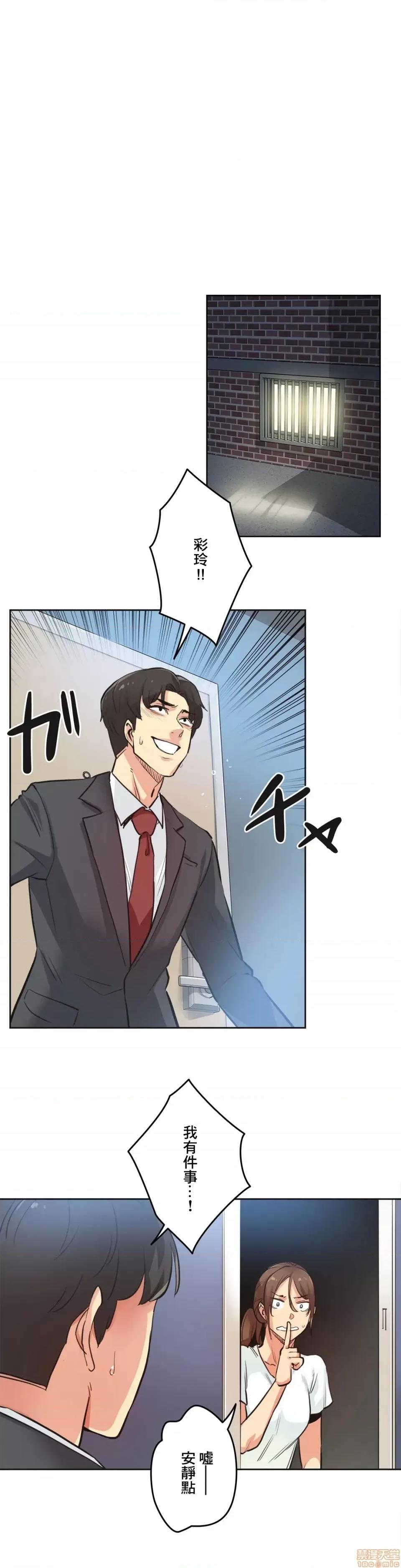 爸爸也疯狂 代理父 30 第21页