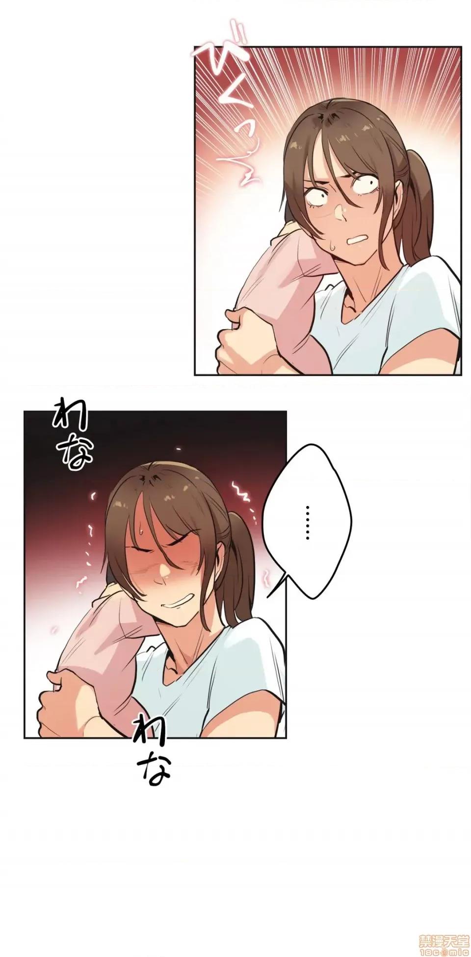 爸爸也疯狂 代理父 30 第30页