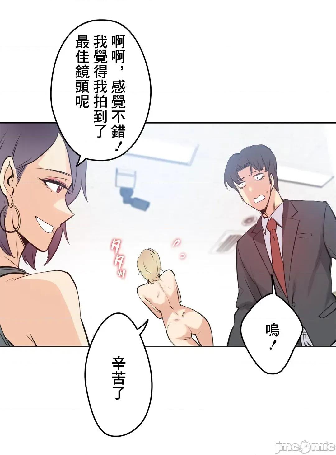 爸爸也疯狂 代理父 33 第27页